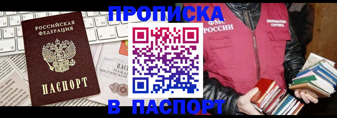 временная регистрация госуслуги в Сураже