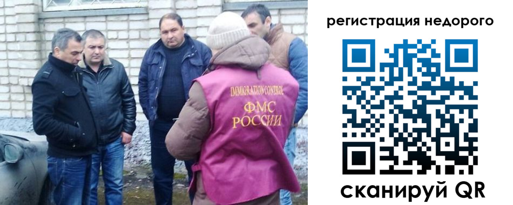 прописка от собственника в Сураже