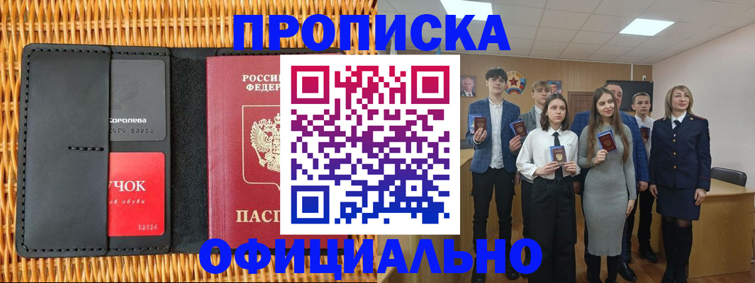 регистрация для дет. сада в Сураже